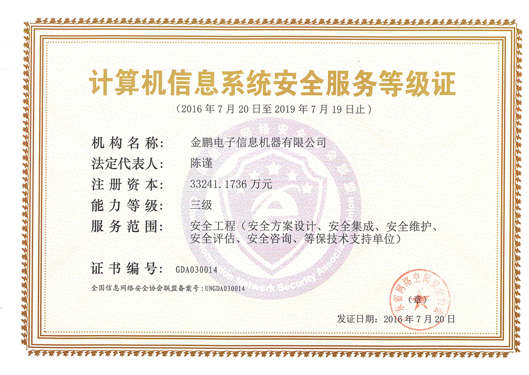 凯时K66会员登录 -(中国)集团_项目9458